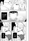 混血サキュバスたちの日常試し読み37ページ