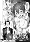 負け戦試し読み4ページ