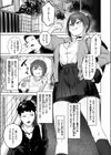 負け戦試し読み5ページ
