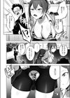 負け戦試し読み6ページ