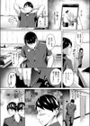 不良スイマーわからせる試し読み6ページ