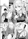 不良スイマーわからせる試し読み7ページ