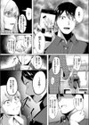 不良スイマーわからせる試し読み9ページ