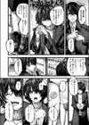 夜にそそのかされて試し読み4ページ
