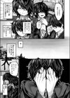 夜にそそのかされて試し読み5ページ