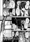 夜にそそのかされて試し読み6ページ