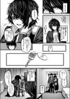 夜にそそのかされて試し読み8ページ