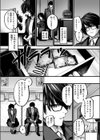 夜にそそのかされて試し読み9ページ