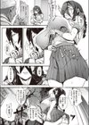 身代わりドツボ試し読み10ページ