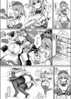 お掃除はワンコにお任せ！試し読み4ページ