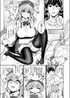 お掃除はワンコにお任せ！試し読み5ページ