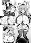 お掃除はワンコにお任せ！試し読み6ページ