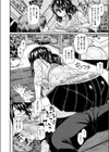 雨やどり試し読み6ページ
