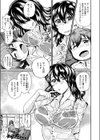 雨やどり試し読み7ページ