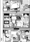 隣の奥さんはコスプレエッチがお得意で…〜プライベートSEX絶頂ナマ配信〜試し読み22ページ