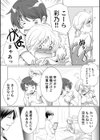 結婚間近に元カレと遭遇！？ナースコールが鳴る度に理不尽な強引SEX試し読み4ページ