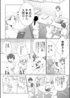 結婚間近に元カレと遭遇！？ナースコールが鳴る度に理不尽な強引SEX試し読み11ページ