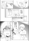 結婚間近に元カレと遭遇！？ナースコールが鳴る度に理不尽な強引SEX試し読み12ページ