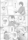 結婚間近に元カレと遭遇！？ナースコールが鳴る度に理不尽な強引SEX試し読み13ページ
