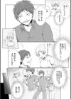 結婚間近に元カレと遭遇！？ナースコールが鳴る度に理不尽な強引SEX試し読み14ページ