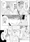 結婚間近に元カレと遭遇！？ナースコールが鳴る度に理不尽な強引SEX試し読み18ページ