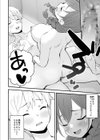みんなちがって、みんなイイ〜年下の義弟を妄愛する3姉妹〜【合冊版】試し読み4ページ