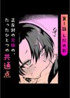 「もぉ挿れてよ、兄ちゃん…」ナマイキな妹と、親の居ぬ間に禁断セックス試し読み2ページ