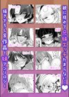 「もぉ挿れてよ、兄ちゃん…」ナマイキな妹と、親の居ぬ間に禁断セックス試し読み6ページ