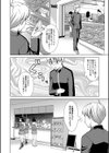 ボク女子校に入学しました試し読み10ページ