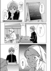 ボク女子校に入学しました試し読み11ページ
