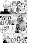 ボク女子校に入学しました試し読み19ページ