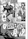 ボク女子校に入学しました試し読み21ページ