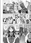 ボク女子校に入学しました試し読み22ページ