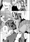 ボク女子校に入学しました試し読み23ページ