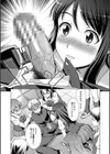 ボク女子校に入学しました試し読み24ページ