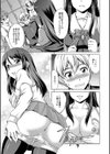 ボク女子校に入学しました試し読み27ページ
