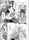 ボク女子校に入学しました試し読み29ページ