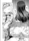 ボク女子校に入学しました試し読み32ページ