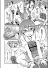 ボク女子校に入学しました試し読み36ページ