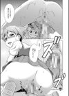 ボク女子校に入学しました試し読み37ページ