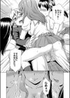 ボク女子校に入学しました試し読み41ページ