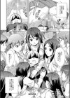 ボク女子校に入学しました試し読み44ページ