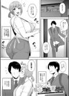 寝取られた爆乳妻たち試し読み9ページ