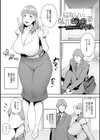 寝取られた爆乳妻たち試し読み15ページ