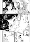 狙い堕ち 〜息子の友人に犯●れて〜 【単話】試し読み6ページ