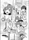 異世界お姉さんの危険な誘惑試し読み7ページ