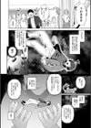 異世界お姉さんの危険な誘惑試し読み8ページ