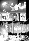 異世界お姉さんの危険な誘惑試し読み9ページ
