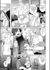 異世界お姉さんの危険な誘惑試し読み11ページ