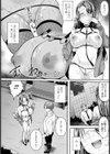 先生のイケない秘密 【単話】試し読み6ページ
